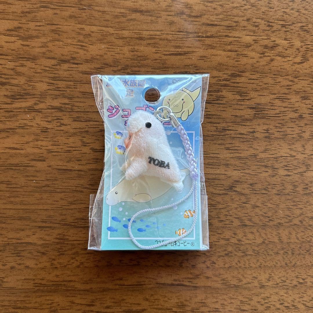 Amazon.co.jp: 鳥羽水族館コスチュームキューピー : ペット用品